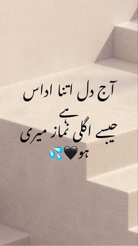 Sad Poetry image