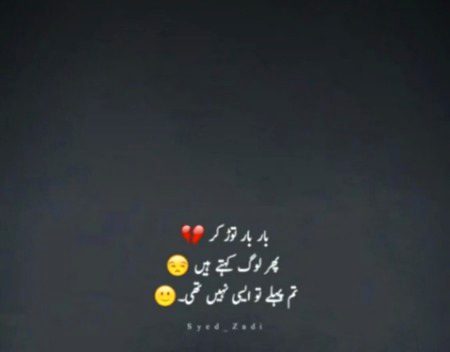 Sad Poetry image