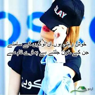 Attitude Poetry image