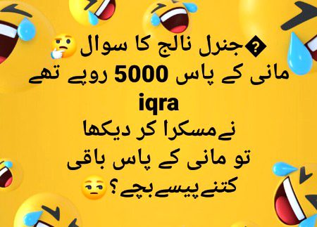Jokes image