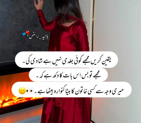 Jokes image