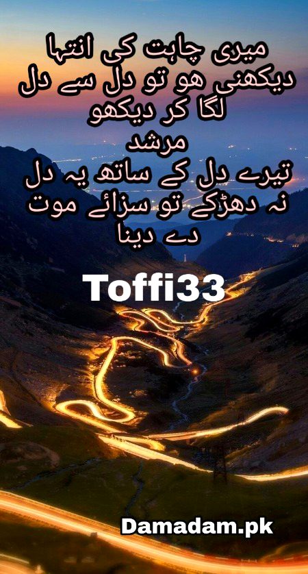 Romantic Poetry image