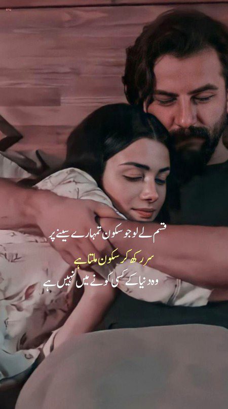 Romantic Poetry image