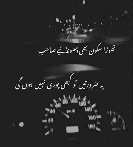 Sad Poetry image