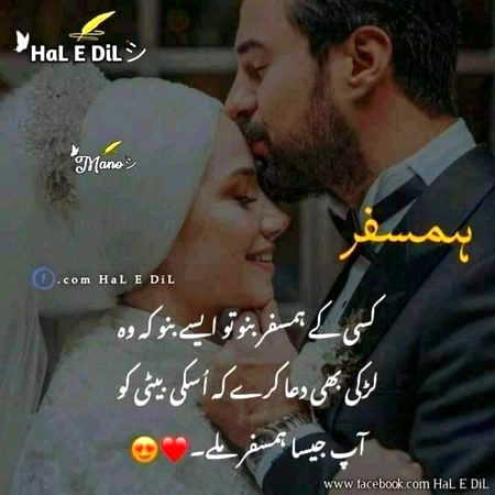 Romantic Poetry image