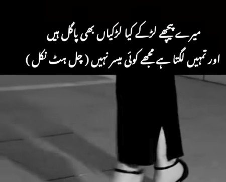 Attitude Quotes image