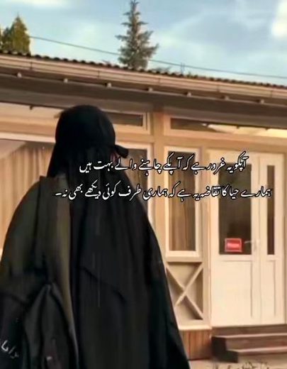 Interesting Posts image