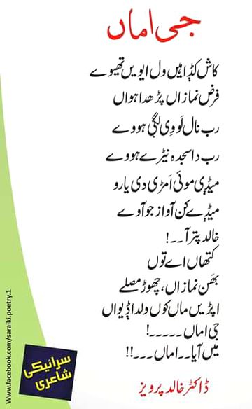 Asslam o alikum