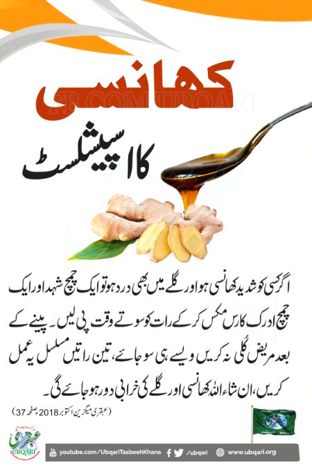 Health & Beauty image