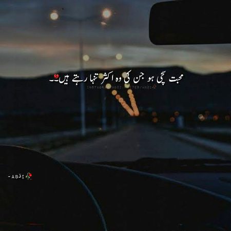 Sad Poetry image
