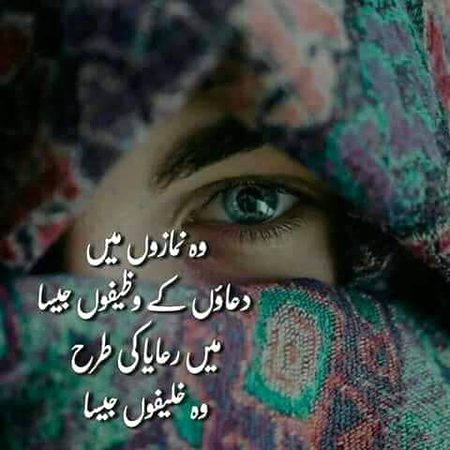 Sad Poetry image