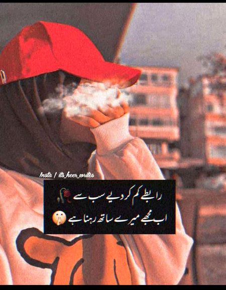 Attitude Quotes image