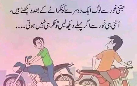 Jokes image