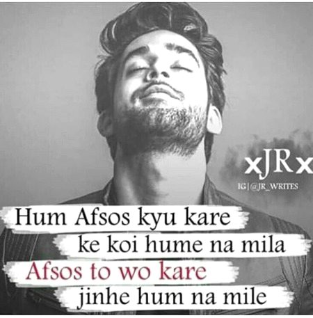 Attitude Quotes image