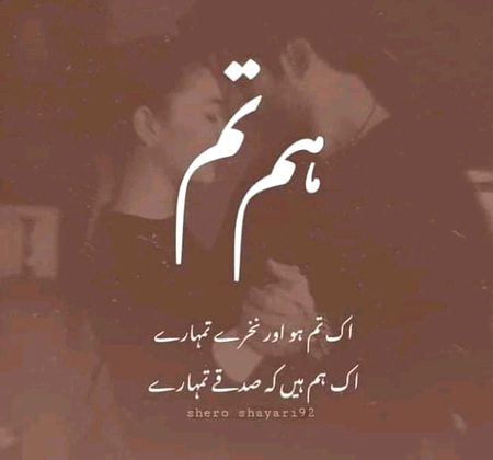 Romantic Poetry image