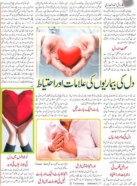 Health & Beauty image