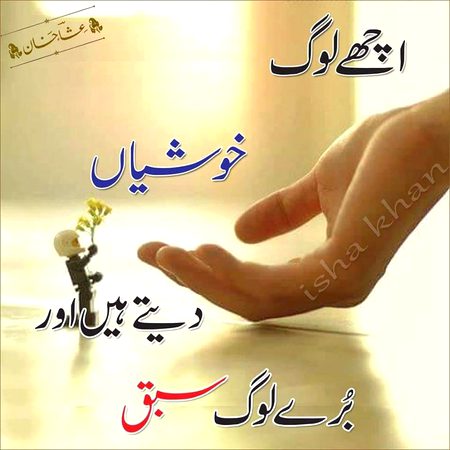Right bilkul
