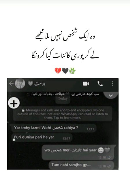 Sad Poetry image