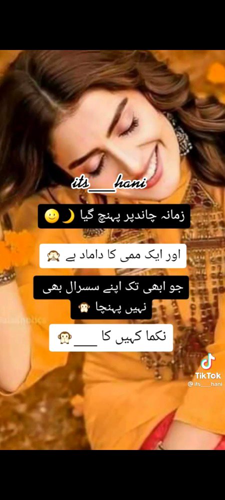Jokes image