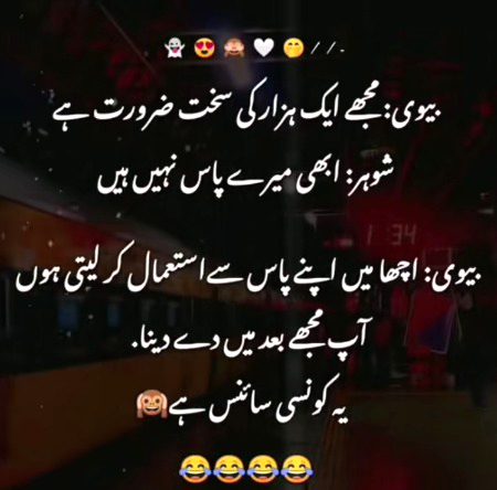 Memes & Satire image