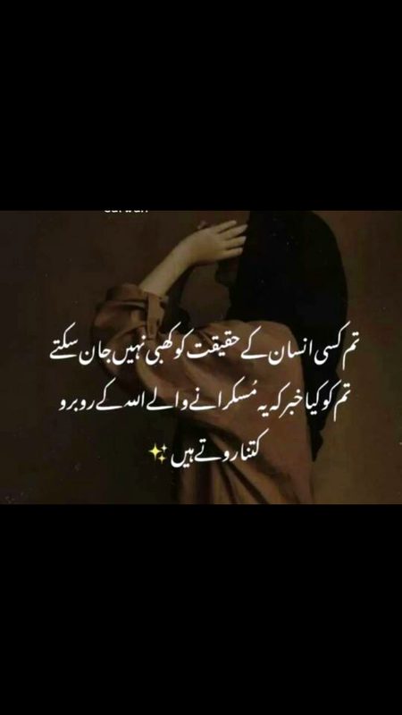 It's true words