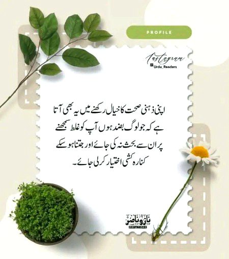 Motivational Quotes image