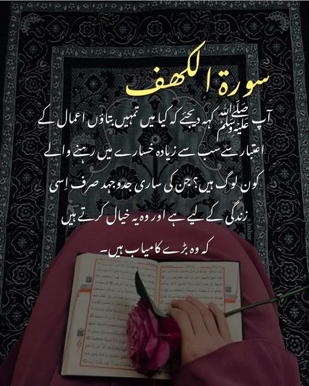 Islamic Quotes image