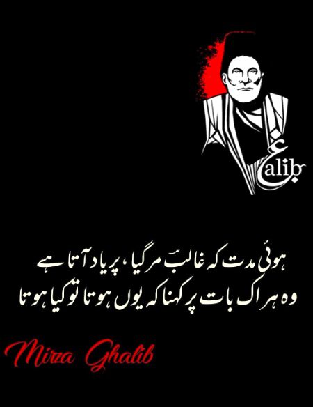 Sad Poetry image