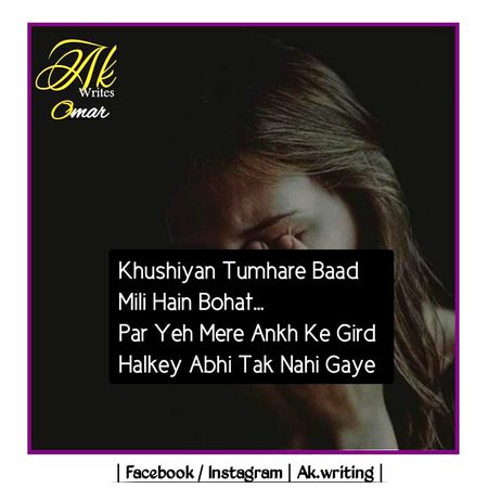 Abhi tak nahi Gaye