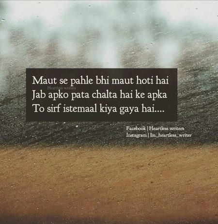 Sad Poetry image