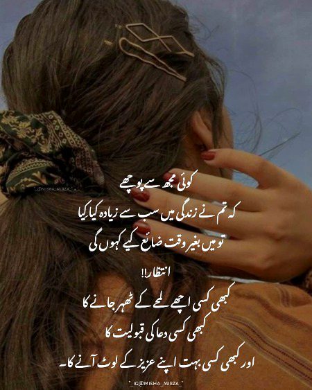 Attitude Quotes image