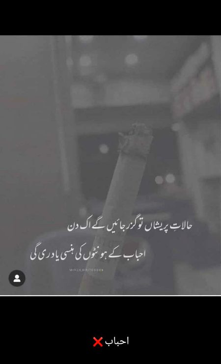 Ehbaab🖤