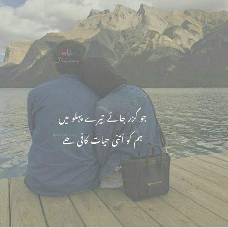 Romantic Poetry image