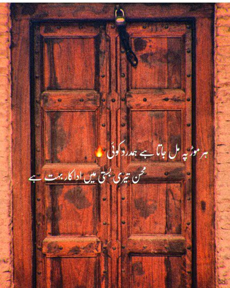 Sad Poetry image