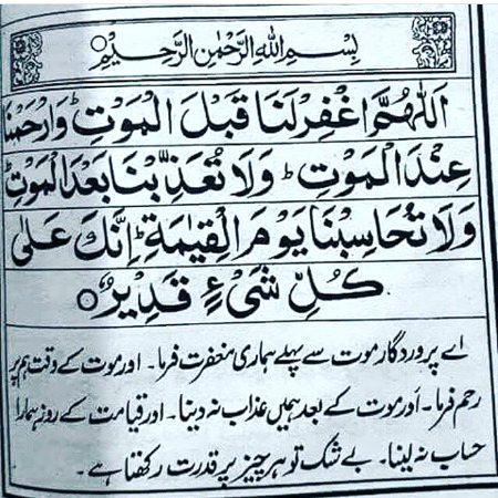 Islamic Quotes image