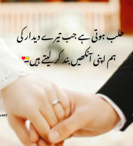 Romantic Poetry image