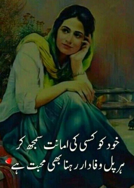 Romantic Poetry image