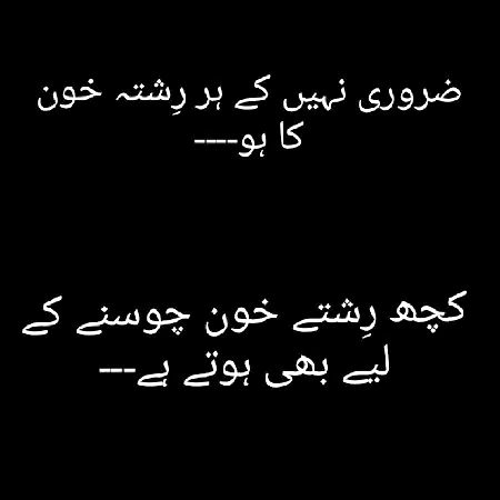 Aho g suchi gall ay