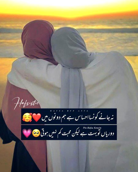 Romantic Poetry image