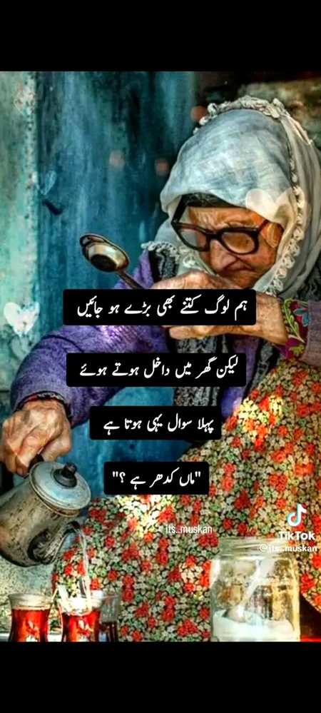 Motivational Quotes image