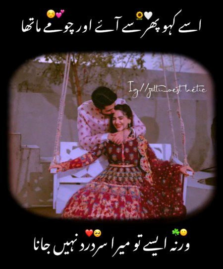 Romantic Poetry image