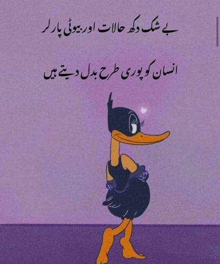 Jokes image