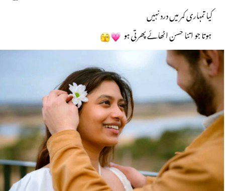 تمہاری آنکھیں بھی کیا مصیبت ہیں
میں کوئی بات کرنے آیا تھا....👀💗🤌