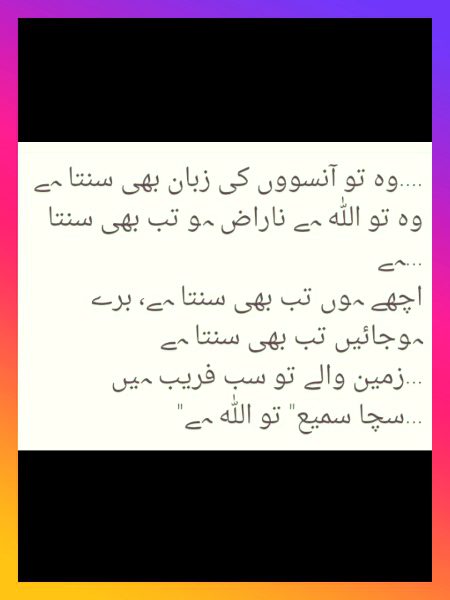 Islamic Quotes image