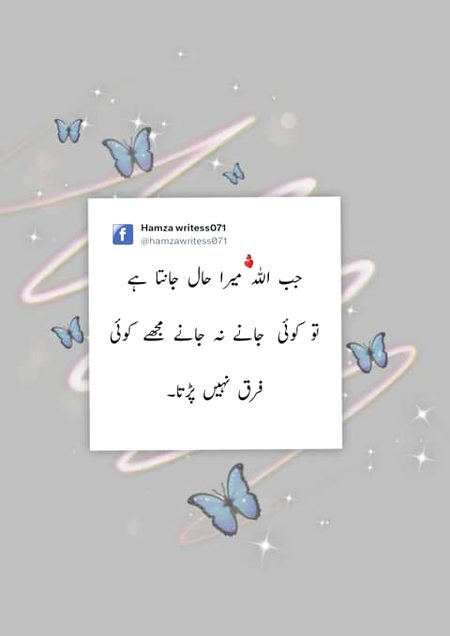 Attitude Quotes image