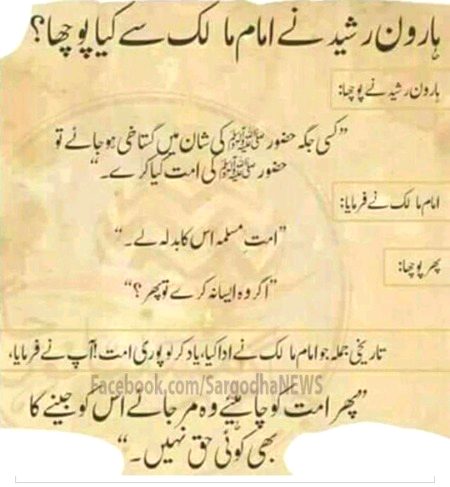 محبت کون کرتا ہے ،سیاست کون کرتا ہے؟؟؟ ۔۔۔۔۔محبت نا کس چیز کا؟؟ جشن منانے کا یا مشن اپنانے کا؟؟؟