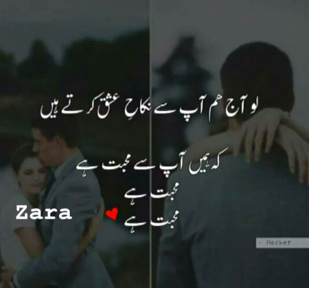 Romantic Poetry image