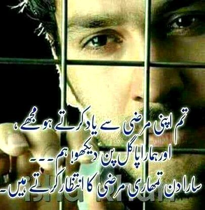 Nice poet