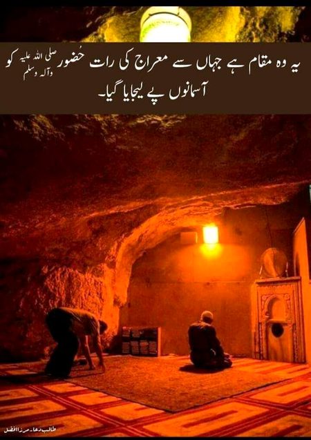 Subhan Allah