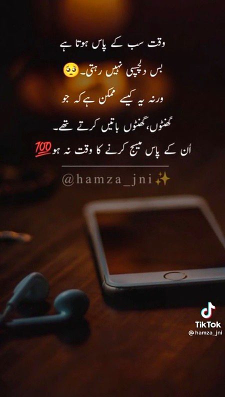 Motivational Quotes image